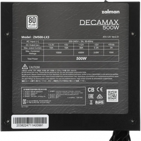 Блок питания Zalman ATX 500W ZM500-LX3 80+ - фото 6