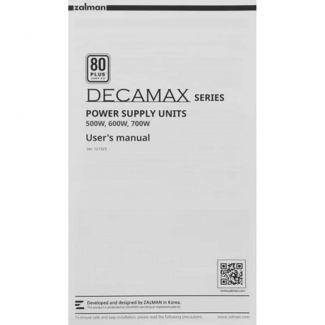 Блок питания Zalman ATX 500W ZM500-LX3 80+ - фото 8