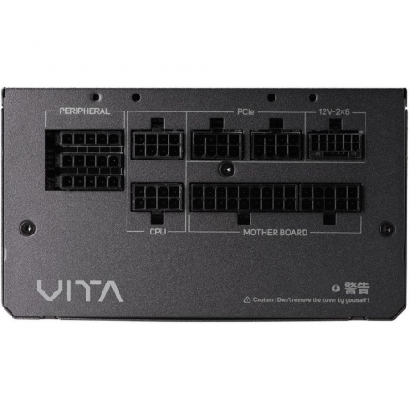 Блок питания FSP VITA-750GM 750W - фото 3