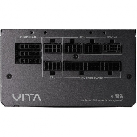 Блок питания FSP VITA-850GM 850W - фото 3