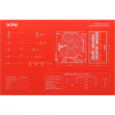 Блок питания XPG COREREACTORIIVE750G-BKCEU - фото 8