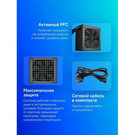 Блок питания GamerStorm PK650D (R-PK650D-FA0B-WGEU) - фото 9