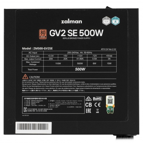 Блок питания Zalman ZM500-GV2SE - фото 2