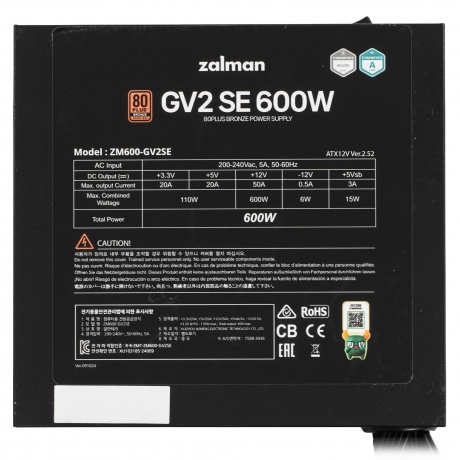 Блок питания Zalman ZM600-GV2SE - фото 4