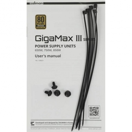 Блок питания Zalman ZM850-GV3 WH 850W - фото 12