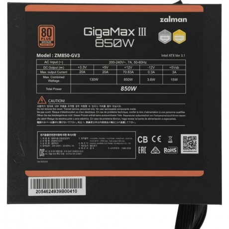Блок питания Zalman ZM850-GV3 WH 850W - фото 6