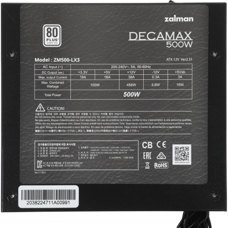 Блок питания ATX 500W ZM500-LX3 ZALMAN - фото 7