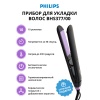 Прибор для укладки волос Philips BHS377/00