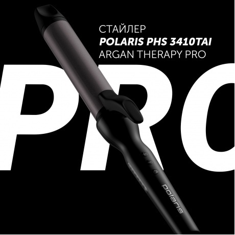 Щипцы Polaris PHS 3410TAi Argan Therapy Pro - фото 17