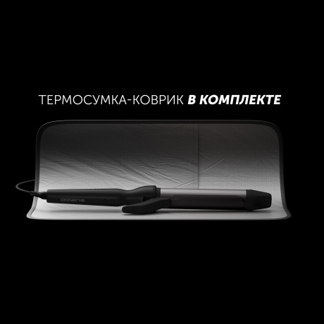 Щипцы Polaris PHS 3410TAi Argan Therapy Pro - фото 8