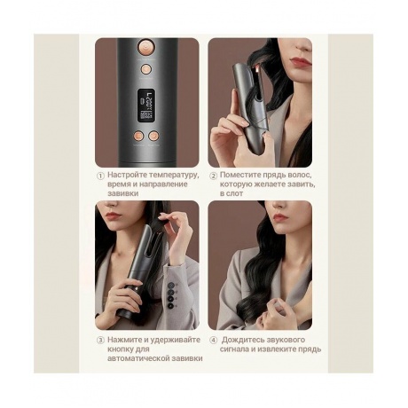 Беспроводная плойка для завивки волос Wellskins WX-JF200 - фото 10