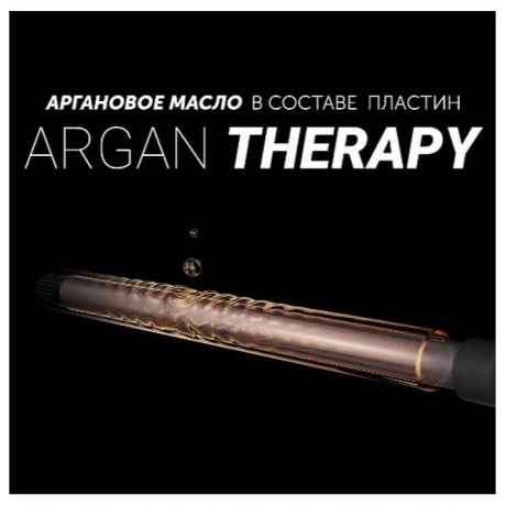 Щипцы PHS 1509TAi stick Argan Therapy PRO Polaris - фото 7