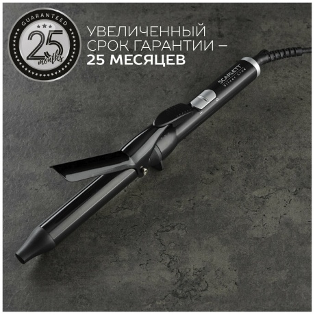 Щипцы для волос Scarlett SC-HS60502 (Silver Line) - фото 6
