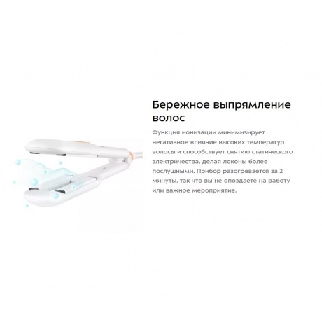 Выпрямитель для волос Kitfort КТ-3269 - фото 17
