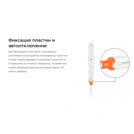 Выпрямитель для волос Kitfort КТ-3269 - фото 18