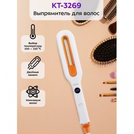 Выпрямитель для волос Kitfort КТ-3269 - фото 22