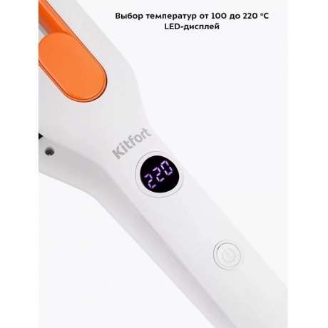 Выпрямитель для волос Kitfort КТ-3269 - фото 24