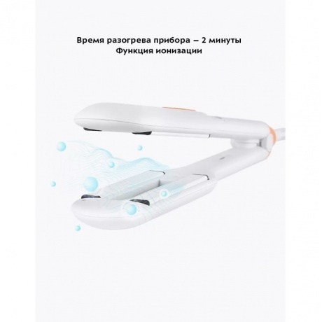 Выпрямитель для волос Kitfort КТ-3269 - фото 25