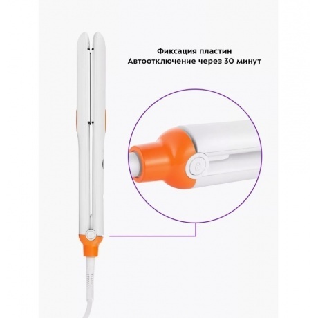 Выпрямитель для волос Kitfort КТ-3269 - фото 26