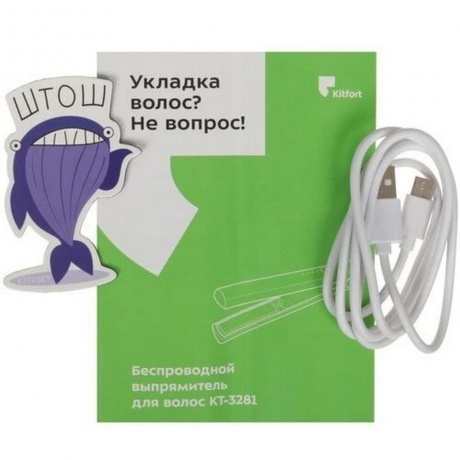 Беспроводной выпрямитель для волос Kitfort КТ-3281 - фото 7