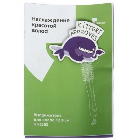 Выпрямитель для волос 2 в 1 Kitfort КТ-3262 - фото 10