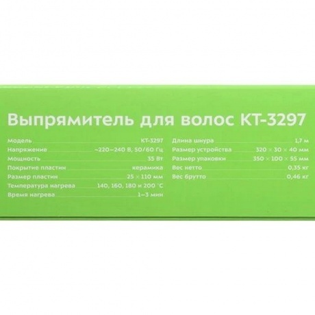 Выпрямитель для волос Kitfort КТ-3297 - фото 11