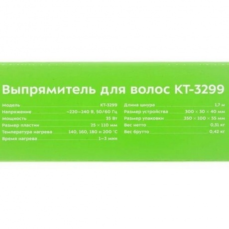 Выпрямитель для волос Kitfort КТ-3299 - фото 10
