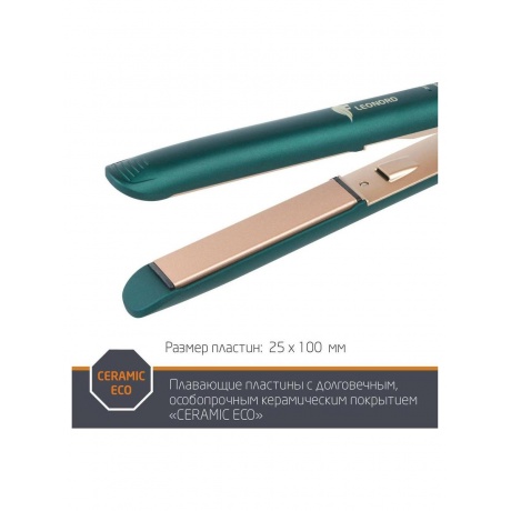 Выпрямитель для волос Leonord LE-1204 - фото 11