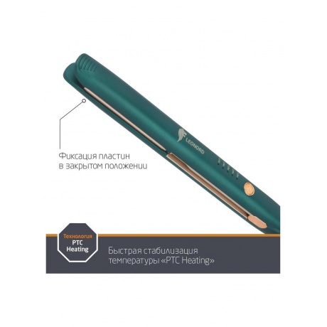 Выпрямитель для волос Leonord LE-1204 - фото 12