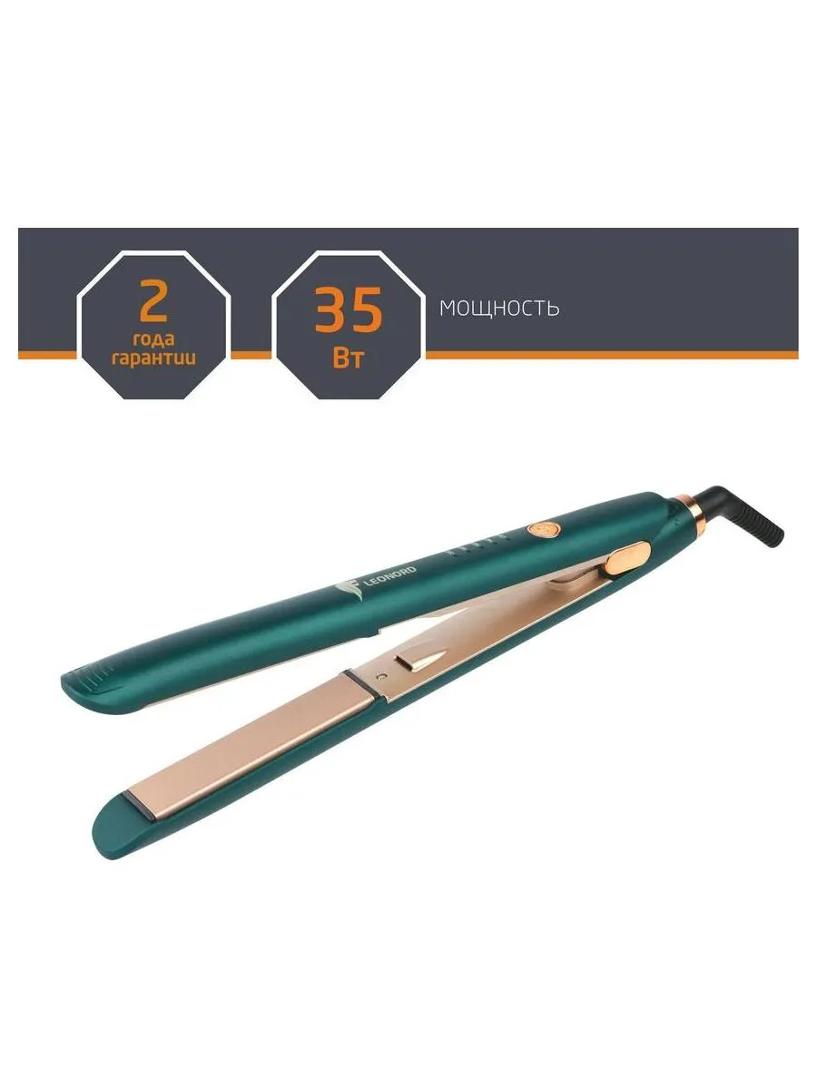 Выпрямитель для волос Leonord LE-1204 - фото 8