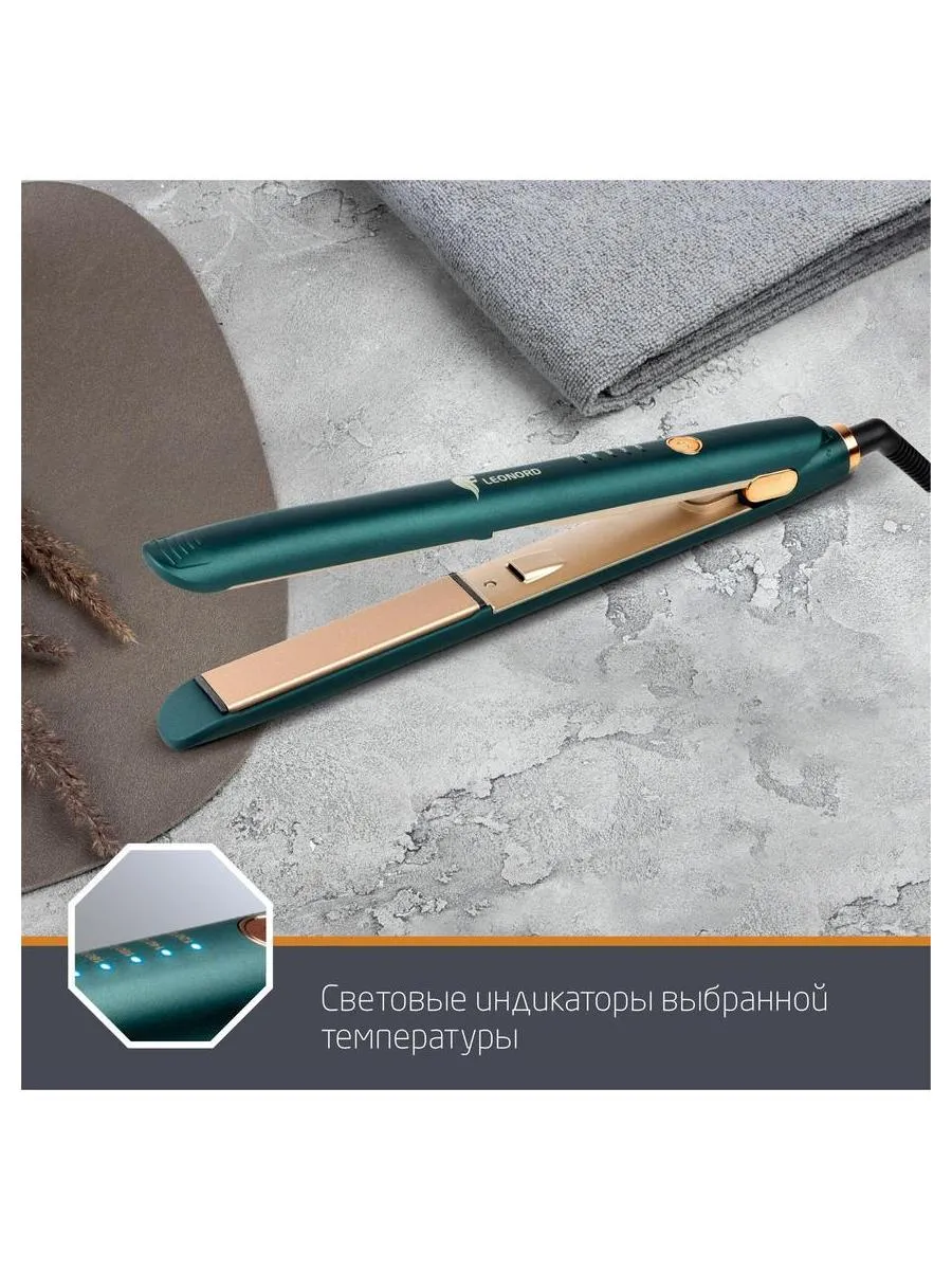 Выпрямитель для волос Leonord LE-1204 - фото 9