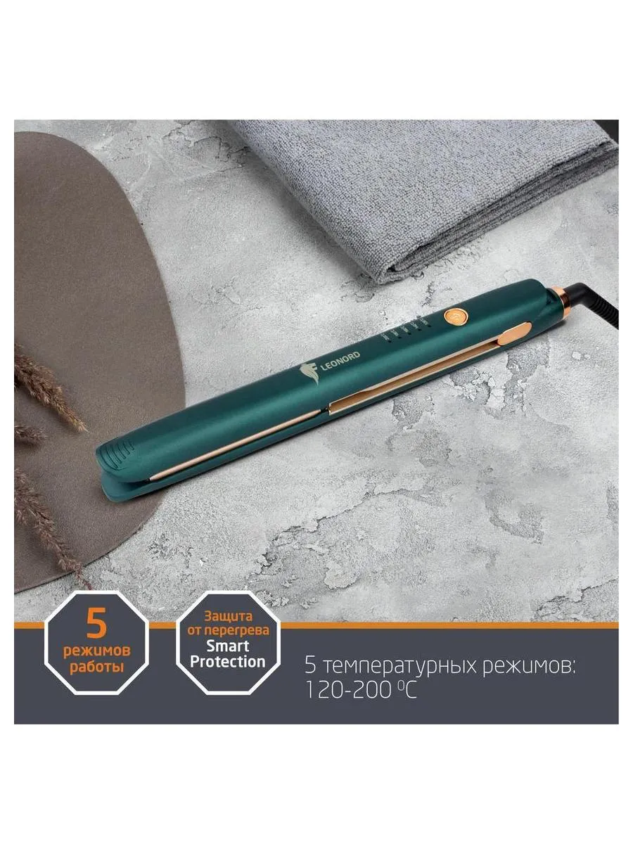Выпрямитель для волос Leonord LE-1204 - фото 10