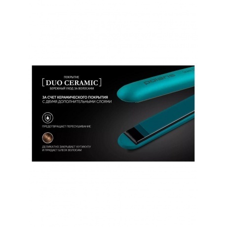 Щипцы PHS 2511K Бирюзовый - фото 12