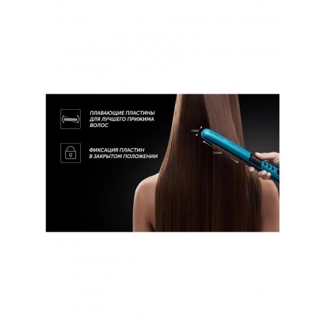 Щипцы PHS 2511K Бирюзовый - фото 13