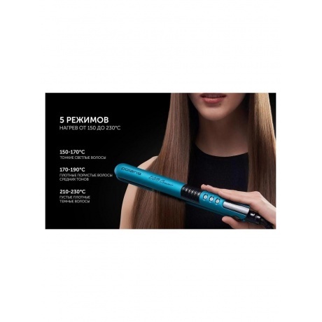 Щипцы PHS 2511K Бирюзовый - фото 14