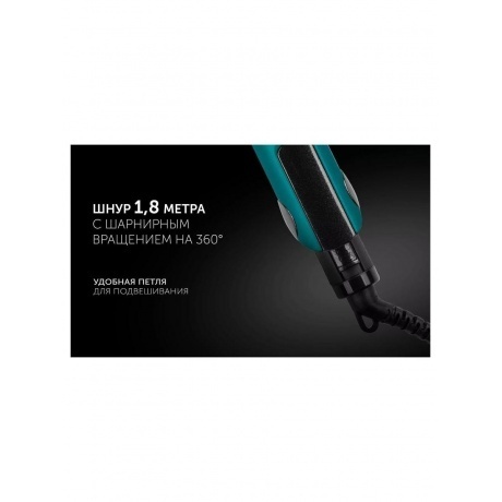 Щипцы PHS 2511K Бирюзовый - фото 15