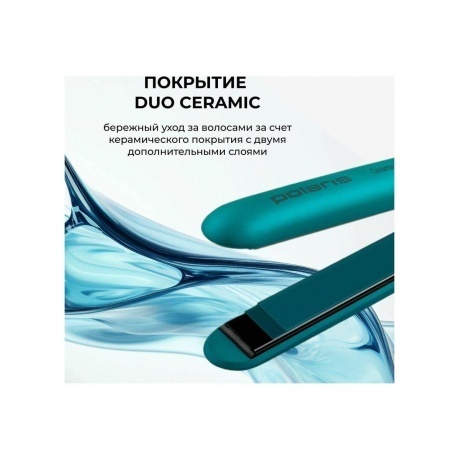 Щипцы PHS 2511K Бирюзовый - фото 16