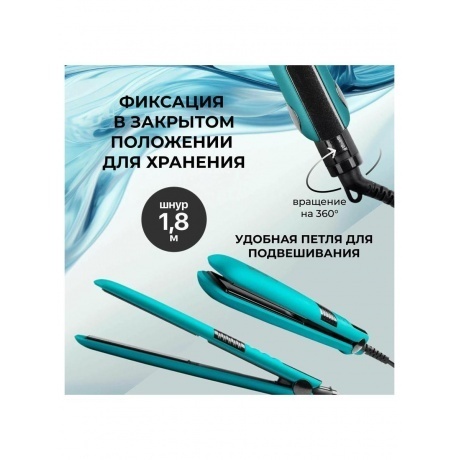 Щипцы PHS 2511K Бирюзовый - фото 17