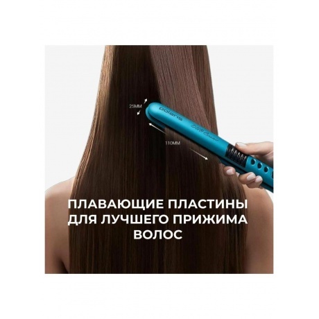 Щипцы PHS 2511K Бирюзовый - фото 20