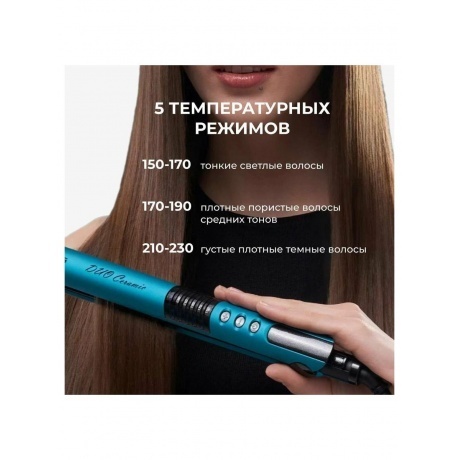 Щипцы PHS 2511K Бирюзовый - фото 21