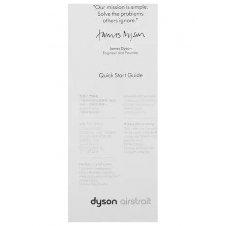 Выпрямитель Dyson Airstrait HT01 Nickel/Copper 408202-01 EU - фото 14