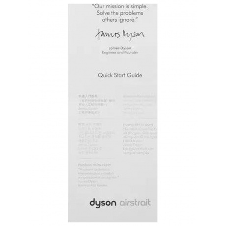 Выпрямитель Dyson Airstrait HT01 Prussian Blue 408215-01 EU - фото 16