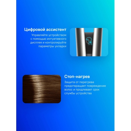 Выпрямитель Dyson AirStrait HT01 Onyx/Gold (534040-01) - фото 6