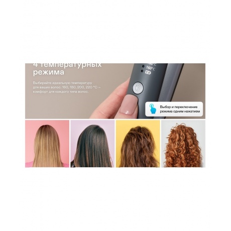 Выпрямитель для волос беспроводной GARLYN Freedom Glide - фото 8