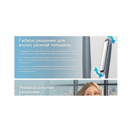 Выпрямитель для волос беспроводной GARLYN Freedom Glide - фото 9