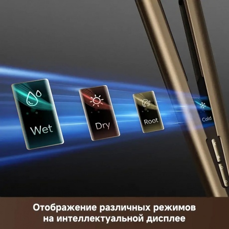 Фен-выпрямитель Dreame AMA10A Aero Straight - фото 18