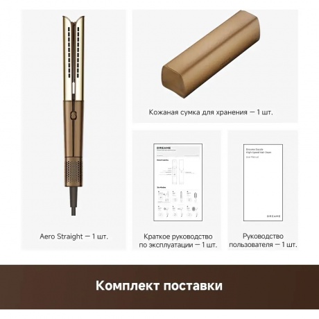 Фен-выпрямитель Dreame AMA10A Aero Straight - фото 21