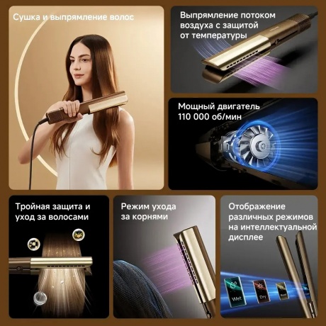 Фен-выпрямитель Dreame AMA10A Aero Straight - фото 8