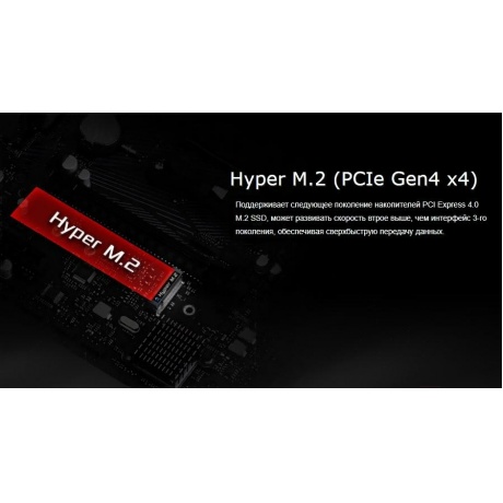 Материнская плата Asrock B550M-HDV Socket AM4 - фото 5