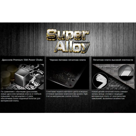 Материнская плата Asrock B550M-HDV Socket AM4 - фото 6